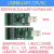 USB转SPIUSB转IICUSB转I2CUSBSPIUSBIICUSBI2C多电压版(1.8-5V 电子普票 电子普票 基础版(3.3V)