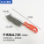 苏识 RX006 除锈木柄钢丝刷 不锈钢丝刀刷（90克）（2个）