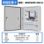 家用配电箱单相220v低压成套订做明暗装控制箱电表箱户外防水电箱 单相配置1U