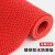 定制防滑垫地垫厨房厕所卫生间浴室商用地毯耐脏塑料pvc镂空防水 红色5mm加厚加密 0.9米宽*1米长