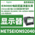 施耐德电气METSEION95040电能质量测量表ION9000T显示器B2B适配器HSTC METSEION92040电表192mm显示器 B