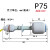 PP浮球开关水位控制器液位传感器顶侧装液位计塑料浮球直角浮子阀 PH2 P75 高压220V(线长40厘米)