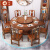 南巢 实木圆餐桌椅组合乌金木新中式1.8米大圆餐桌现代中式餐厅家具 1桌10椅（853餐椅） 1.4米圆餐桌