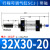 贝傅特 可调行程气缸 SCJ型铝合金带磁气动拉杆式双向调节元件 SCJ缸径32 行程30mm【可调10-30】 
