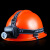 熙消天下 BSR5130 强光防爆led工业头灯防水头戴帽配充电头灯（IW5130/LT）常规款