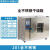 电热恒温鼓风干燥箱工业实验室商用烘干箱大小型药材烘箱 101-0ZB2