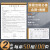 房租水电收租本二联租房协议租金押金单收电费专用记账本电水费记 2联/房租水电收据+租赁合同/各1