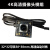 派弘800万4K摄像头模组高清USB免驱广角无畸变 IMX17 高拍仪 教学直播