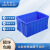 米奇特工 塑料周转箱 仓储物流箱工具零件整理盒物料收纳盒 外尺寸640*430*310 蓝色