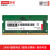 联想（lenovo）原装笔记本内存条扩展卡加装升级提速适用联想戴尔惠普华硕等笔记本拯救者内存条 16G DDR4 3200MHz