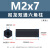 尼龙六角双通塑胶螺柱M2-M6黑色塑料双头螺母柱M3全通隔离支撑柱1 M2.5*6.5(黑 双通尼龙柱)