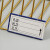 竹特 强磁性标签标识卡材料卡仓库货架超市物料卡 图书馆档案室仓储卡片 白色4*10cm(10个装)
