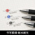 日本百乐果汁笔Juice Up按动中性笔0.30.40.5学生考试黑笔 笔芯盒装10支黑色芯 0.4mm