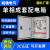 成套配电箱单相电家用220V不锈钢防雨明装强电室内开关箱定做成品 单相2杭州人民