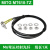 M3/M4/M6光纤传感器感应探头弯头漫反射对射光纤线SV11数显放大器 MITG MT610-TZ