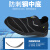 SAFETY JOGGER 鞍琸宜 劳保鞋男透气轻便防砸防刺穿防静电安全鞋 YUKONSTAR 黑色41码
