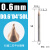 兆安德 微小径铣刀 钨钢合金平铣球刀 D0.6*D4*50L/2F/65度/钢用 