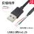 USB2.0转1.25mm间距4Pin端子工控广告触摸屏线mx1.25-4p插座数据 反插线序 0.3m