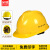 朵能安全帽 HDPE国标经济款 黄色防砸透气 电力建筑监理领导用头盔