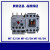 LS产电热过载继电器MT-32/3HMT-63/3HMT-95/3H热保护继电器 MT-32  1.6-2.5A