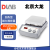 DLAB北京大龙MS-H280-Pro/MS7-H550-Pro数显加热磁力搅拌器 MS-H-ProT套装 