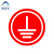 阿力牛 ABS121 机械设备安全标识牌 设备标签提示牌 防水防油标识牌  接地-红底白字 直径20mm(10个装)