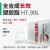 HOTOLUBE 2#130克单支 全合成长效塑胶脂HT-90L 塑料橡胶润滑脂