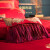 罗莱家纺 结婚四件套提花婚庆套件多件套大红床单被套被罩床上用品 缘来是你（提花八件套） 1.5米床(被套200x230cm)