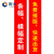 固乡 条幅 【可定制长度/内容】横幅定制 彩色条幅制作 广告红布 热升华工艺 开业竖幅【条幅68厘米宽2米长】