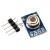 GY-906 MLX90614ESF BAA BCC DCI IR红外测温传感器模块 温度采器 906板带屏(不含测温模块)