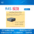 NanoPiR4S路由器RK3399双千兆网口1GB4GBCNC金属外壳风扇 R4S金属套装 1GB R4S金属4A套装 1GB-RAM 带WIFI 32GB卡