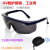定制UV防护眼镜紫外线固化灯365 工业护目镜实验室光固机设备专用 *灰色眼镜(送眼镜盒+布)