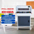 巨尊（智能切纸机）HT4505R程控全自动切纸机 标书装订裁纸机 动大型书籍裁切机剪板J98