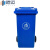 大垃圾桶240L带轮户外环卫物业小区环保分类塑料带盖翻盖酒店商 蓝色