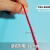 绳子1mm-20mm尼龙绳子粗细捆绑绳耐磨塑料绳pe绳胶丝绳红色绳子细工业品 zx12mm100米红白颜色请备注