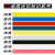 5S桌面定位胶带标识彩色胶带标记定置线白板表格划线警示贴彩色红 深黄色宽10MM*66M2卷