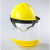 定制适用LNG加气站耐低温防护面屏面罩液氮防冻面屏冲击安全帽 黄色头盔+面屏+支架+下盖
