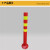 京斯坦 警示柱 交通设施PU警示立柱EVA防撞杆橡胶反光柱75cm塑料PE弹力柱隔离桩 PU（红黄）75cm（1个）