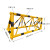 拒马移动路障护栏学校门口挡车防冲撞隔离栏 黄黑款外管76内管40一米价格
