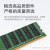 适用戴尔塔式/架式服务器三星DDR4服务器内存条ECC RDIMM REG内存 16G DDR4 2933 RECC T3660