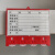 展示分类卡仓库标识牌货架物料标识卡磁性标签库房标识牌货架标牌 红色五轮8.8*12.5cm