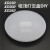 光辉 吸顶灯灯罩带底盘圆形灯具外壳配件改装led外罩白色无光源 底盘30cm+灯罩32.5cm