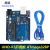 昊耀 For-arduino单片机开发板 UNO-R3开发板套件 ATmega328P单片机模块 UNO R3官方版开发板（送数据线）