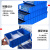 力王POWERKING 分格式零件盒 500*234*90 带标签可分隔可堆叠 蓝色 仓库收纳螺丝货架物料五金配件工具盒