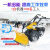 扫雪机定制手推式扫雪机小型道路清雪抛雪机多功能三合一路面扫雪除雪机DMB 1米抛雪机