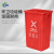无桶盖塑料长方形垃圾桶 环保户外垃圾桶 红色 50L