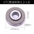 定制二保焊机送丝轮气保送丝机配件O压丝轮0.1.01.振康松送丝轮下 OTC款送丝轮1.2-1.6