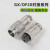 航空插头GX20-2/3/4/5/6/7/14P15芯19mm对接式电缆连接器 GX20-10芯(对接公头)5只