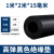 黑色工业优质橡胶板耐油耐磨橡胶板橡胶垫耐酸绝缘胶垫板1-10mm 1米*2米*15mm