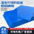 山头林村防水蓝色PP塑料板材聚丙烯胶板pvc硬胶板水箱板尼龙pe板定制加工 蓝色 1米x2米x3毫米